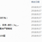 数据结构与算法资料合集_数据结构教程