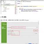 在Android-Studio中导入Vitamio框架 中文