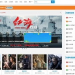 PHP微宝影视系统源码 全解密版自动更新_源码下载