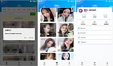 最新暗雷系列APP源码 iapp源码+支付源码
