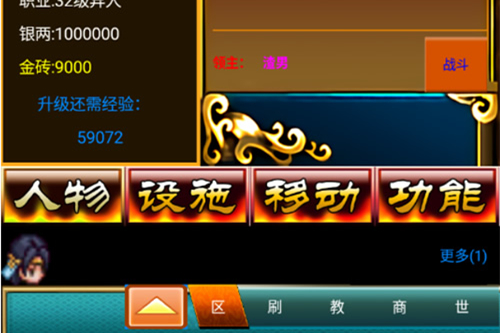 【三国OL】精致版服务端游戏源码[会员+副本+教程+物品ID]