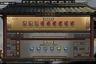 鬼谷八荒v0.8.1057 （2021年3月5日更新最新版）