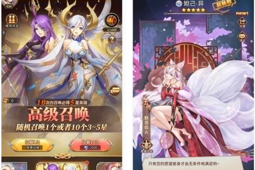 SS之光之新宝石异能35星1888级九彩神女伶化免热更版_经典二次元卡通回合手游_Linux办事端