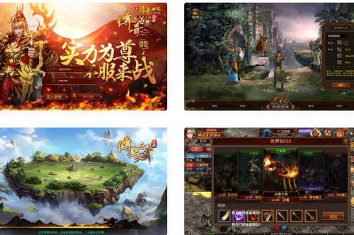 打宝传世之帝王蚩尤骑战元神二开通文版_经典传世传奇PK类手游_Linux办事端