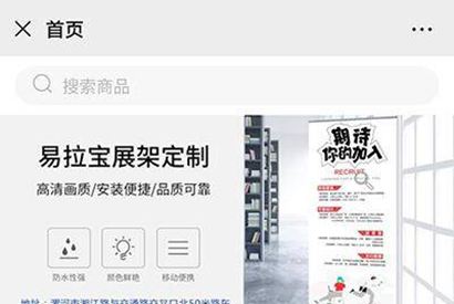 【免费源码】yshop前后端分离商城系统 v3.2 拼团砍价秒杀+新增商品积分兑换模块+新增商城装修模块
