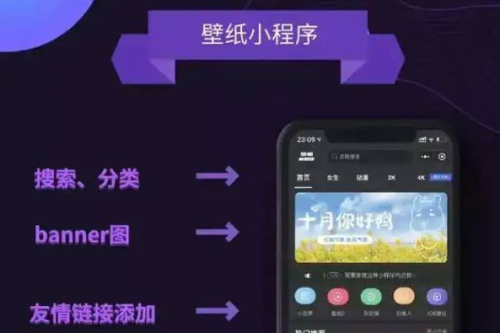 WordPress微信壁纸小程序暗黑系列源码_支持流量主收益