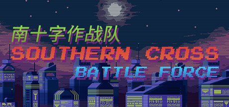 header schinese